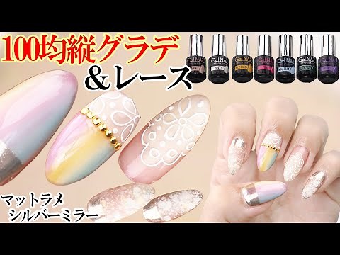 Ultra-simple beginner 100 level grade and lace style nail design