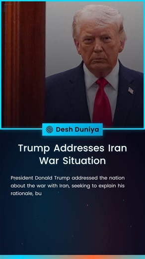 Trump Addresses Iran War Situation | Desh Duniya | Desh Duniya Updates