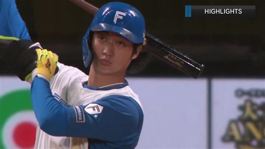 9月20日 北海道日本ハムファイターズ 対 千葉ロッテマリーンズ ハイライト