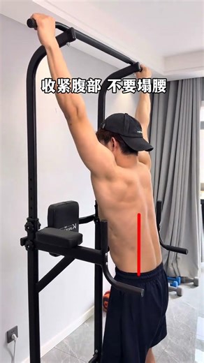 Unlock Your Latissimus Dorsi with Wide Pull-Ups! Fitness Tips Lat Pull-Downs Wide Grip Chi