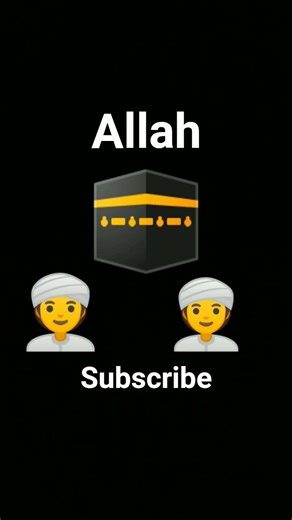 Allah ar name ta sheare kora dao#ধাধাও #shorts #islam #youtubeshorts