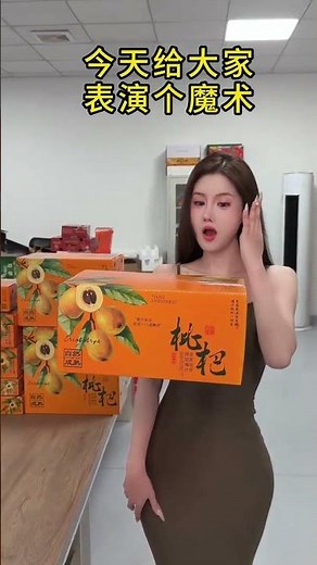 Discover the Secret Behind the Magic Trick: Unleash Your Amazement