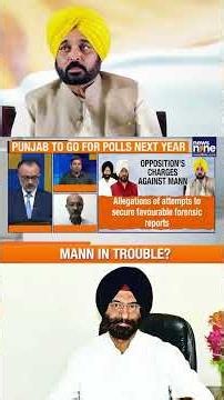 Bhagwant Mann In Trouble: Can The Sacrilege Issue Hurt AAP Like It Hurt SAD?