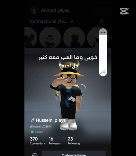 مزح من الحين يا ريماس #جيش_احمد #roblox #روبلوكس