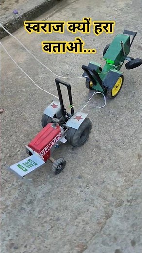 🚜 Swaraj 855 vs John Deere Tochan | Powerful RC Tractor Tug of War | Viral RC Stunt 2025 🔥 #shorts