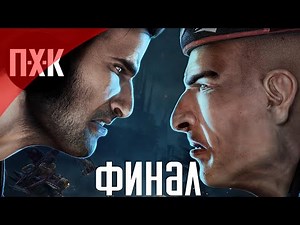 Bulletstorm Full Clip Edition. Прохождение 4. Сложность "Очень высокая / Very Hard".