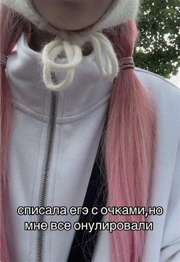 Тестирование ЕГЭ и его аннулирование