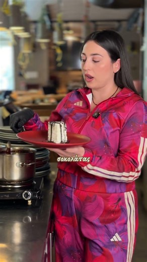 Εσύ τα έχεις δοκιμάσει; 🍰