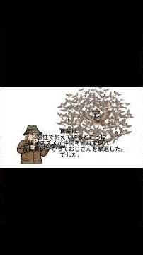 [Super Difficult Question] A sparrow that doesn't fall even when shot! #Quiz #Sparrow #MeanQuiz #...