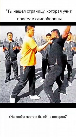 💥 Subscribe — stay strong!🥋 Learn to defend — subscribe