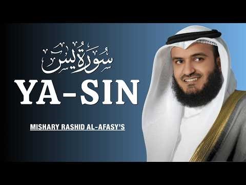 Surah Yasin Full with English Translation - Mishary Rashid Al-Afasy (HD)