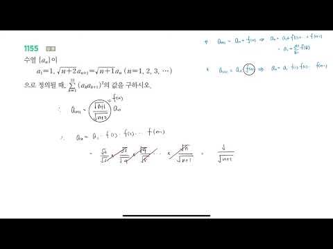 RPM Algebra_ Upper and Middle 1080│10. Mathematical Induction