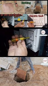 https://www.instagram.com/electricsciencetrick/ Instagram ID 👈 1.1M follower ____________________________________________https://amzn.to/3Tj5RRQ 👈 clamp metres link https://amzn.to/4ckwrCu 👈 multy metre link House wiring tools amazon 👇👇👇👇👇👇👇👇👇____________________________________________ https://amzn.to/3FwL6JD 👈(paid link) My favorite cutter plass ____________________________________________ https://amzn.to/3DIq2ja 👈 (paid link) My favorite tester __________________________________