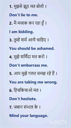 Basic English Speaking Course Chapter 1 #english #englishlearningclass #languagecourse #shorts