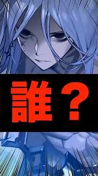 【全盛期の初代ハサン！？】アサシン冠位戴冠戦でまさかの新キャラがwwwwwwww #FGO #shorts #型月