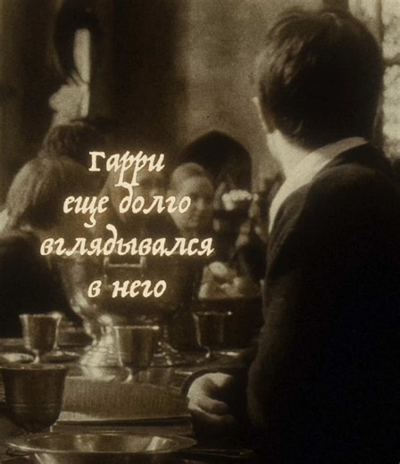 @золотые зубы риты скитер я не хочу завтра на работу 👩‍💻 #гаррипоттер #harrypotter #severussnape #северусснейп #снарри