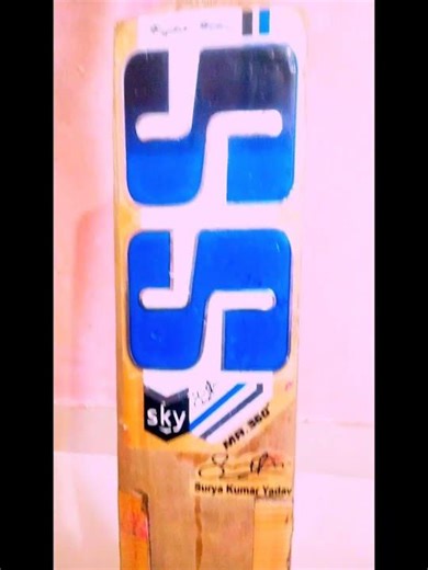 bat unbox ssbat in ceat kit