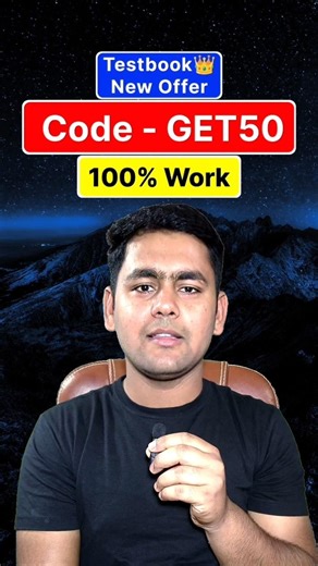 Testbook Offers Today | Testbook Pass Pro Max Coupon Code Today | Free Mock Test App #testbook #ssc