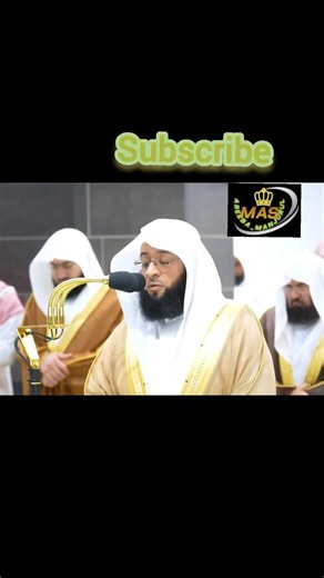 سورة مريم بصوت الشيخ بدر التركي من المسجد الحرام