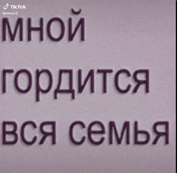 fav #morgenshtern #моргенштерн #последняя #легендарнаяпыль