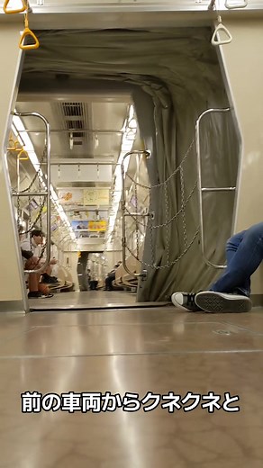 #電車 #札幌市営地下鉄 #南北線 #真駒内 #自衛隊前 #電車の #連結 #トレインカード