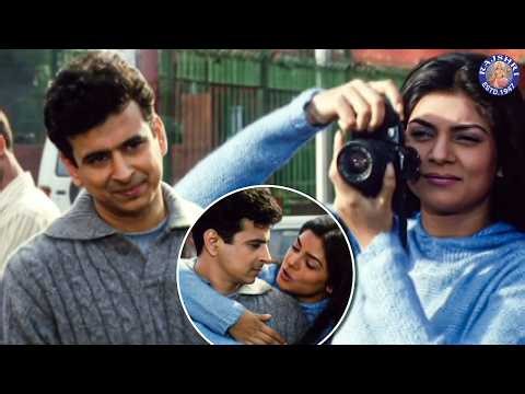 सुष्मिता और पलाश की प्रेम कहानी | Sushmita Sen & Palash Romantic Scene | Filhaal Movie Scene