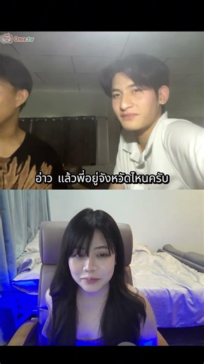 Chonburi isn't just about the sea... #GoMala #thirsfloorBanBueng #BanBueng #ometv #GalSone