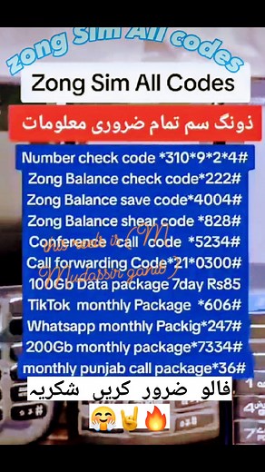29K views · 635 reactions | #Zong SIM all zarori information codes 珞落 My facebook link follow me friends 落珞 https://www.facebook.com/share/1AGHfLsAFQ/ #viralvideochallenge | M Mudassir Ganib | Facebook