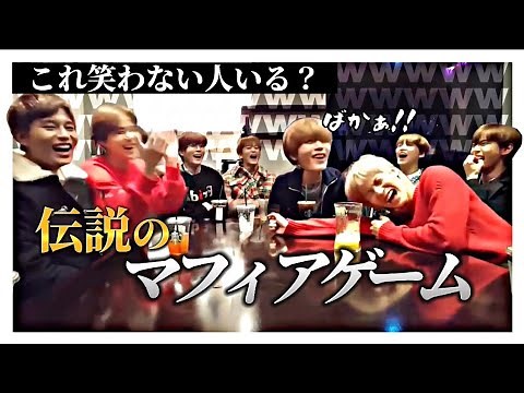 KPOP界で1番面白い伝説のマフィアゲーム | NCT 127 | #日本語字幕 ❮VLIVE❯