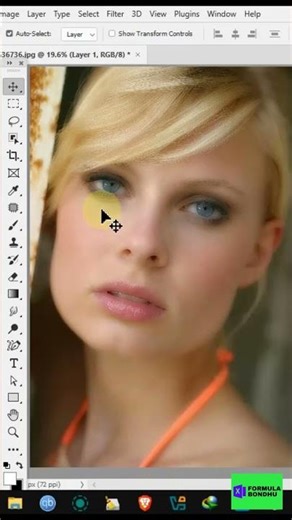 Create SOFT SKIN Under 3 Steps 😍😲 Photoshop MASTER Course #shorts #photoshop #tutorial