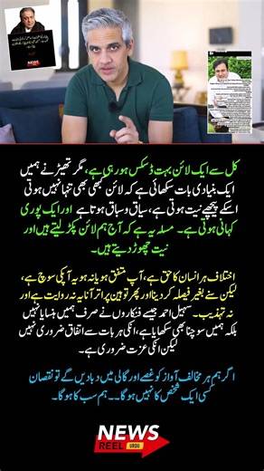 “Context Matters” 😳🔥 Sohail Ahmed Debate Explained!