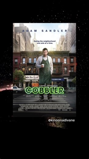 🎬Сапожник (фэнтези/драма/комедия, 2014) #кино #фильмы #фильм