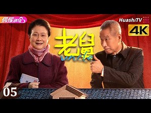 Episode 5 | Uncle | The Story of the Old Uncle Who is Enthusiastic and Generous | Comedy, Family