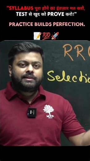 Practice Bulid Perfection 🔥💞🙌|| #hardwork #studyforsuccess #studywithmdclasses #md #mdm #jkp #shorts