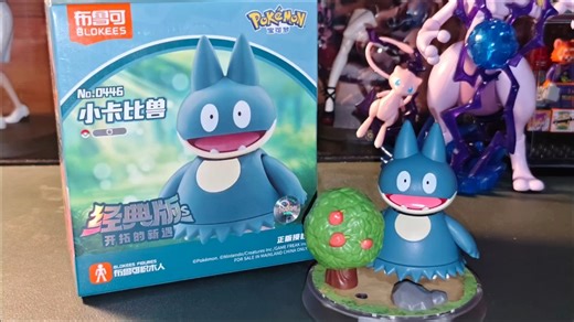 布鲁可出品的小卡比兽表现如何?要不要考虑收一只呢？布鲁可积木人宝可梦系列经典版小卡比兽测评展示
