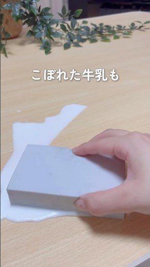 【最強 吸水スポンジ】🧤 #掃除#簡単そうじ#ラク掃除#ニトリ#吸水スポンジ
