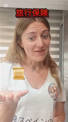 日本旅行に絶対必要なもの5選！🇯🇵✈️ #shorts #日本旅行 #海外旅行 #choquecultural #旅行準備 #あるある