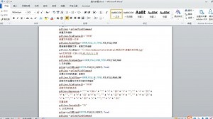 海克斯康三坐标软件pc-dmis的二次开发简介（2）