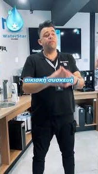 Εμφιαλωμένο νερό: Η αλήθεια που δεν γνωρίζατε 🧪🚫