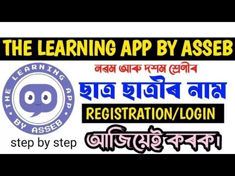 Class Ix Seba Spoken English Exam Process All answer solved