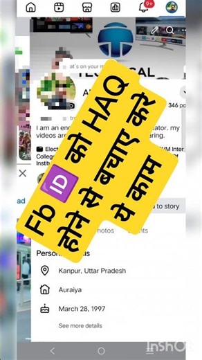 "Facebook Account Security Tips 🔒 | Hackers Se Bachne Ka Tarika"#fbsecurity