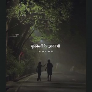 True love 💗#ytshorts #song #motivation #mahadiv #love #trending #shorts #status #live #like #viral #