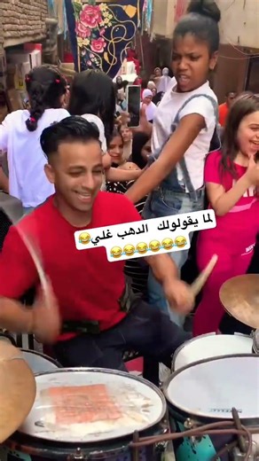 لما الدهب يغلي😂😂😂😂😂😂😱 #اكسبلور #ارقص #تحشي #تحشيش #افراح #حفلات #تيك_توك #دحيه #رقص #ترند