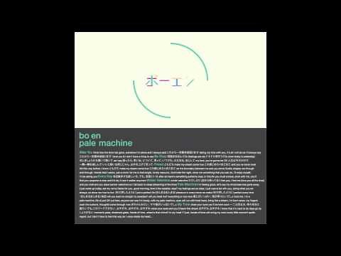 bo en - pale machine [full album]