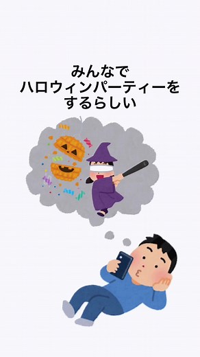 このアプリ使ったらすぐ弾けるようになった！ #flowkey #ピアノ初心者 #pianotutorial #ピアノ簡単 #かんたーんピアノ #ハロウィン #簡単ピアノ