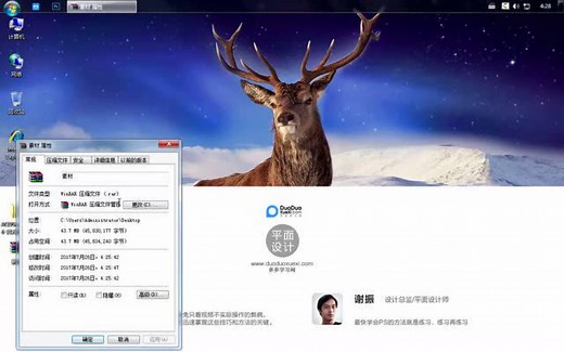 ACDSee 安装和使用技巧
