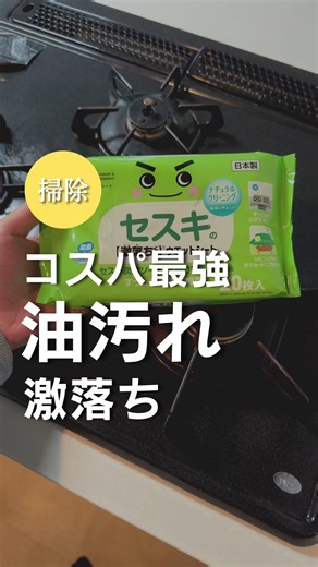 楽々掃除: 電子レンジとキッチンの掃除術