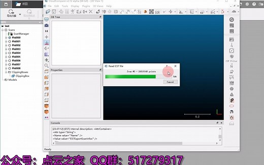 Faro scene软件简单教程