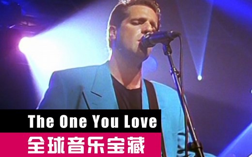 《The One You Love》Glenn Frey 1982【全球音乐宝藏 035】live 1992