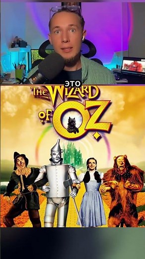 Do you know this Things about WICKED for good?! you never knew this about WICKED! #wickedforgood